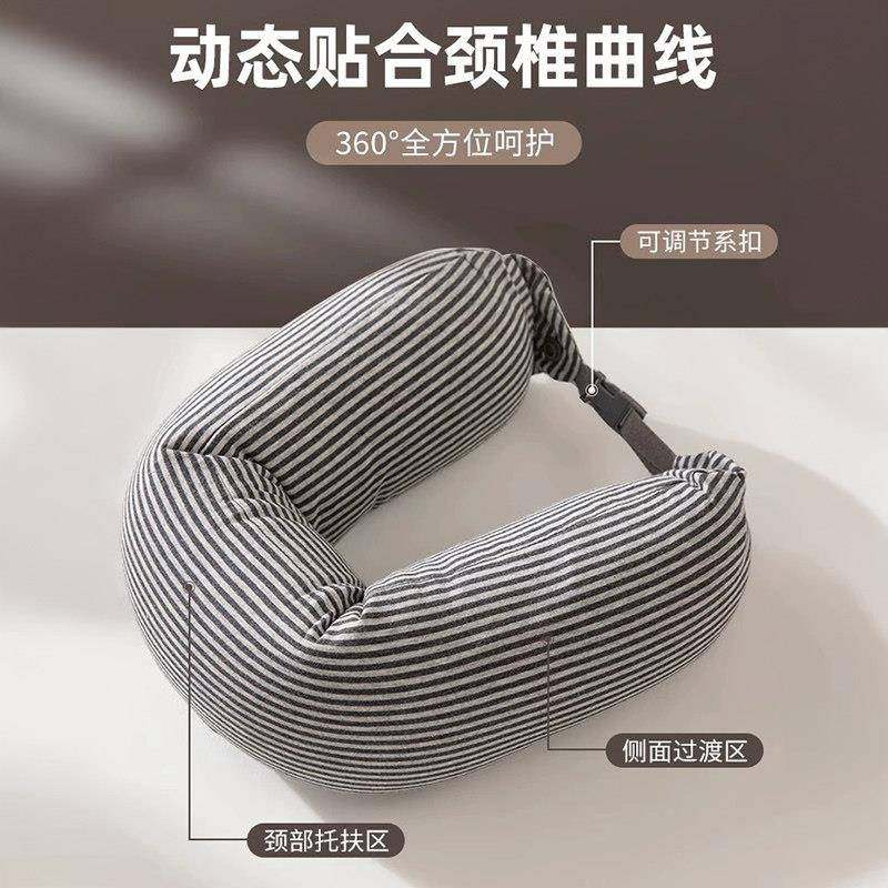u形护颈枕睡机办无印u型觉公室飞午睡脖子靠枕坐旅车行小枕头颈部,床上用品,U型枕/便携枕,淘宝优惠券,粉丝福利购,淘宝优惠卷