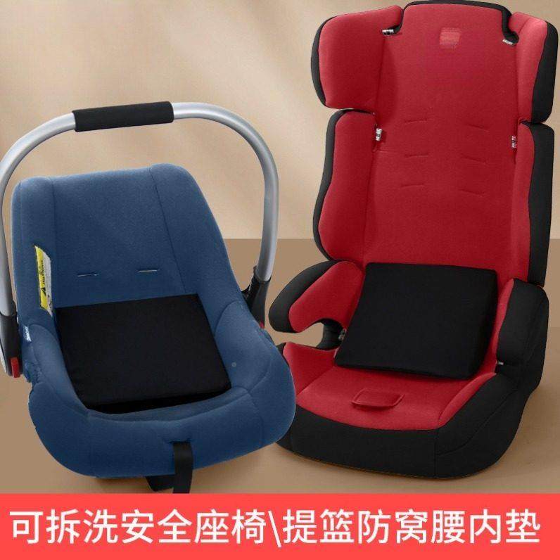 安全座椅防窝腰垫婴儿腰托推车提篮内垫通用增OOO高腰托靠棉车海,汽车用品/电子/清洗/改装,车载儿童颈枕/腰靠/抱枕,淘宝优惠券,粉丝福利购,淘宝优惠卷