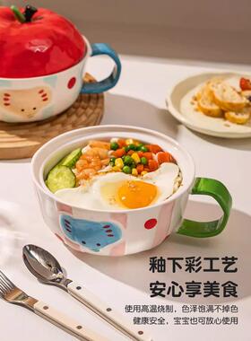 可爱釉面下ADPG01彩陶瓷泡饭面碗带盖家用个人用宿舍学生方专便碗
