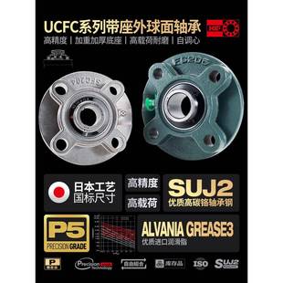 K0IF口UCFC式204外球面205带座轴承26进圆形207卧208209210211