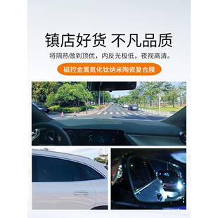 美基车车玻璃汽窗贴阳汽X系列车太隔热车防晒X系全车