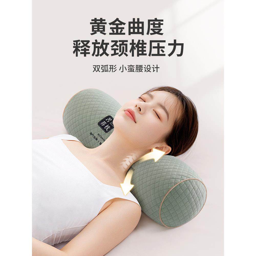 知梦人颈椎枕圆头荞麦圆枕单圆形柱颈ZMRagasa枕睡觉专用助睡眠护,床上用品,花草枕,淘宝优惠券,粉丝福利购,淘宝优惠卷