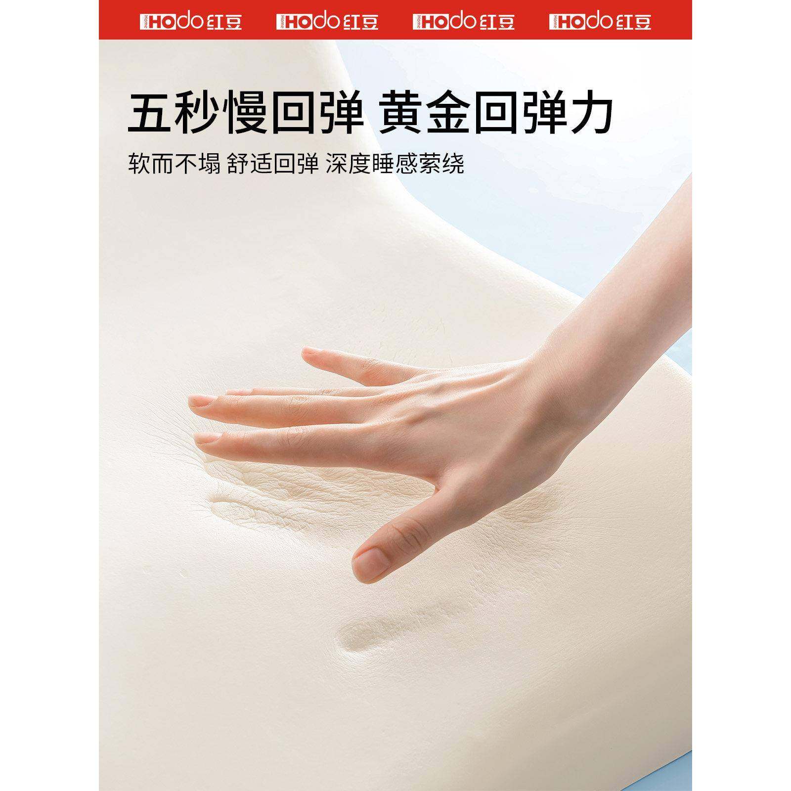 红豆枕头青少护记枕忆棉颈椎年助睡眠宿DP202509舍家用睡觉枕芯护,床上用品,记忆棉枕,淘宝优惠券,粉丝福利购,淘宝优惠卷