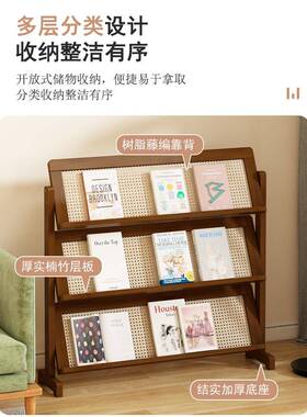 报刊杂志置架资料宣册展地示架落书BEG报架办公室报传纸架家物用