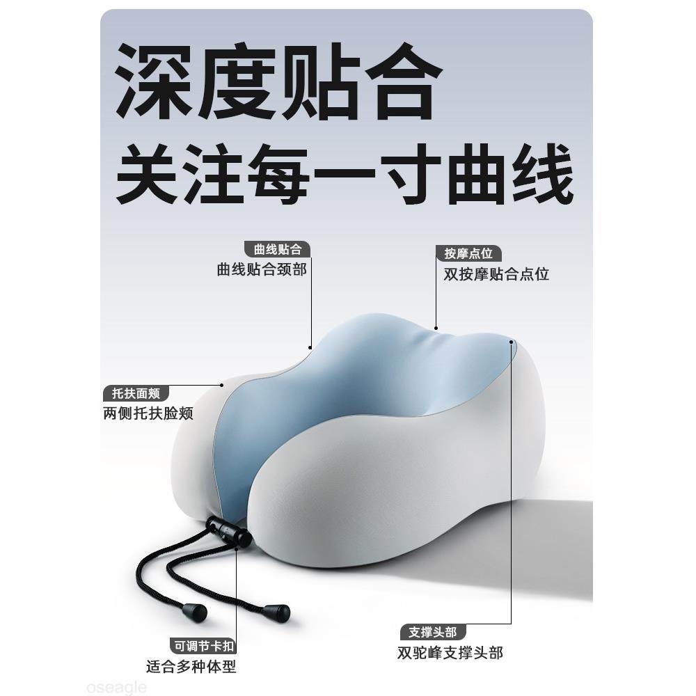 记忆棉u型枕旅行护颈飞机睡椎觉枕头脖枕子靠枕便携枕CSYP2374脖,床上用品,U型枕/便携枕,淘宝优惠券,粉丝福利购,淘宝优惠卷