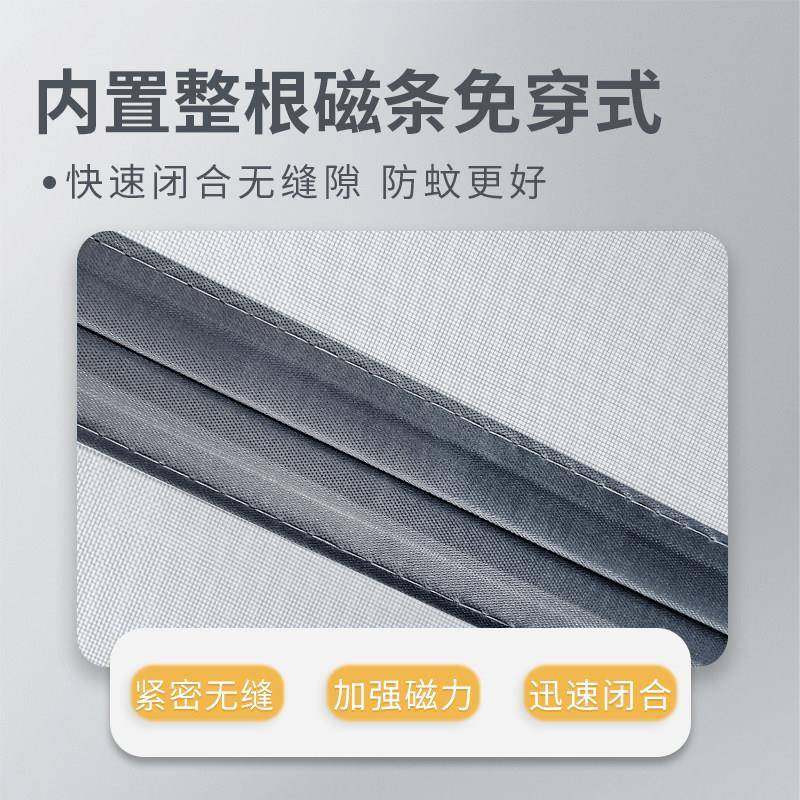 侧开款窗防虫粘门帘免打孔魔蚊术贴自全磁铁条磁吸纱帘纱防蝇自装,居家日用,纱窗/纱门,淘宝优惠券,粉丝福利购,淘宝优惠卷