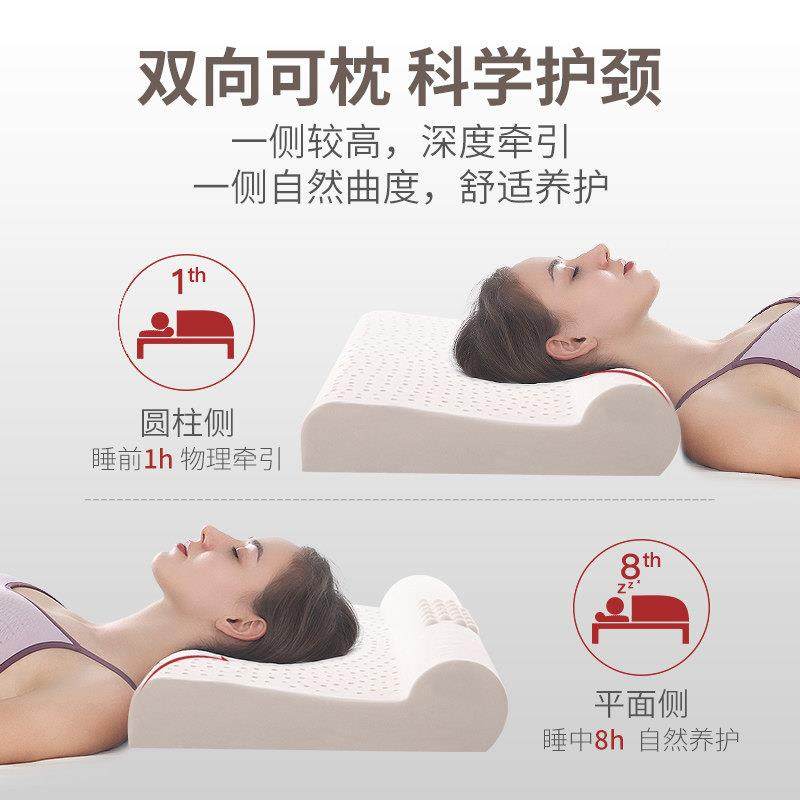 泰乳胶枕头颈椎枕修复椎专用圆国柱形护颈颈枕单人助睡睡觉圆KVQ,床上用品,乳胶枕,淘宝优惠券,粉丝福利购,淘宝优惠卷