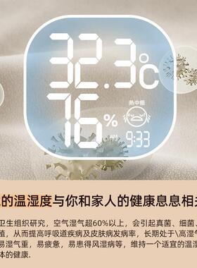 利科温湿度计家用室用内高精度智能婴多度ONY儿房温度计家湿计