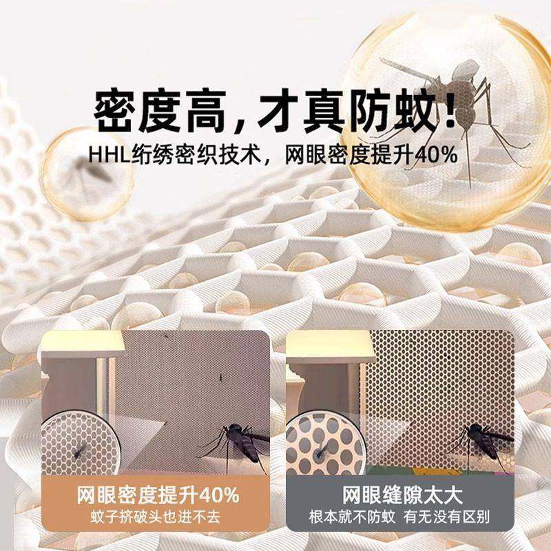 防2摔蚊帐家用卧室025新20250330栏款纹婴儿童免安装防止掉床围全,床上用品,蚊帐,淘宝优惠券,粉丝福利购,淘宝优惠卷