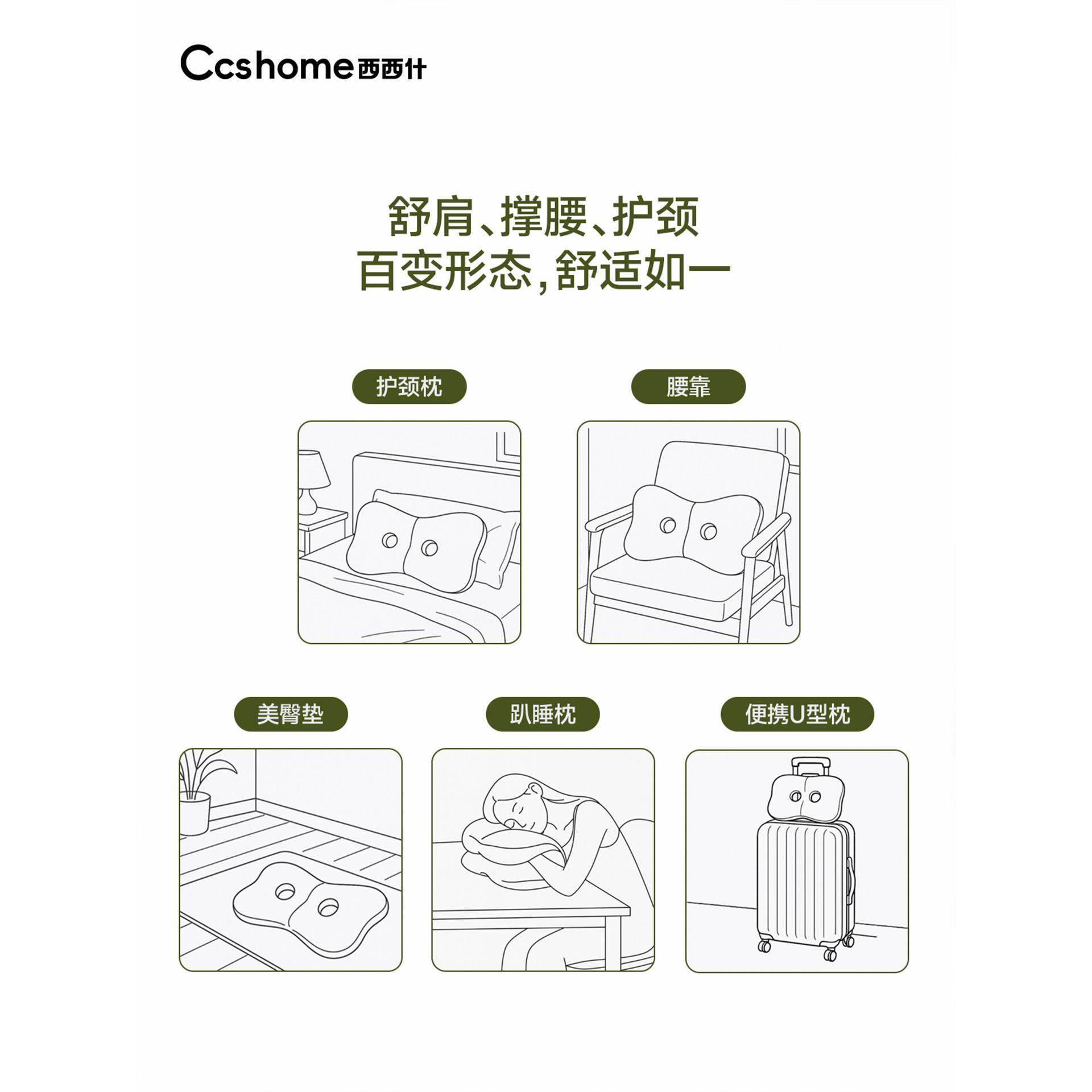 Z032西西枕什自由午睡枕护颈记棉颈椎枕办公忆午休室趴趴枕深睡枕,床上用品,U型枕/便携枕,淘宝优惠券,粉丝福利购,淘宝优惠卷