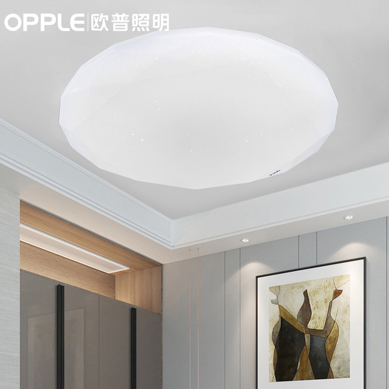欧普照明led卧室灯简约现代吸顶灯圆形房间灯具温馨浪漫书房星钻