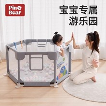 围栏防护栏婴儿客厅宝宝室内家用小户型地上学步爬行儿童安全栅栏