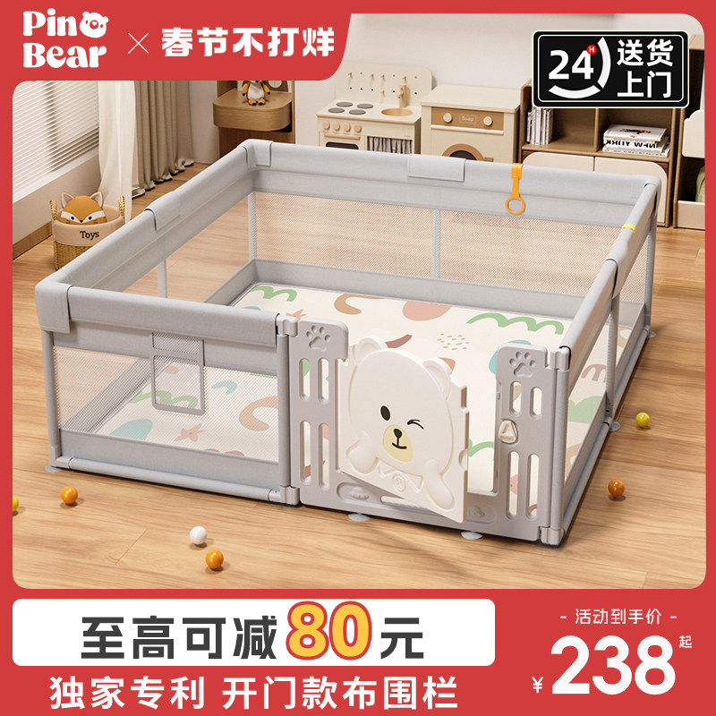 围栏防护栏婴儿地上爬行学步栅栏宝宝室内家用爬垫儿童游戏安全栏