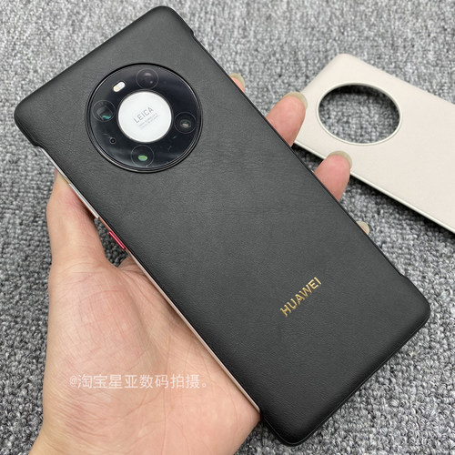 华为mate40pro皮革简约