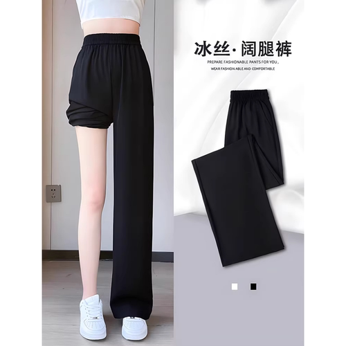 女童夏季裤子薄款冰丝阔腿裤休闲