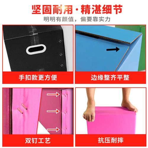 蕃茄田艺术黑色搬家纸箱彩色收纳箱搬家专用彩色搬家打包搬家纸箱