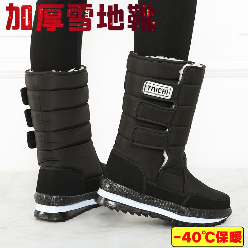 冬季雪地靴男女高帮加绒加厚底防水防滑防风高筒保暖户外棉鞋靴子
