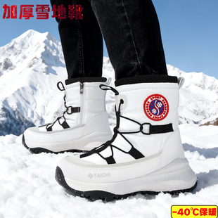 冬季 加绒加厚保暖雪地棉防水防滑防风户外高帮棉靴 雪地靴男女士款