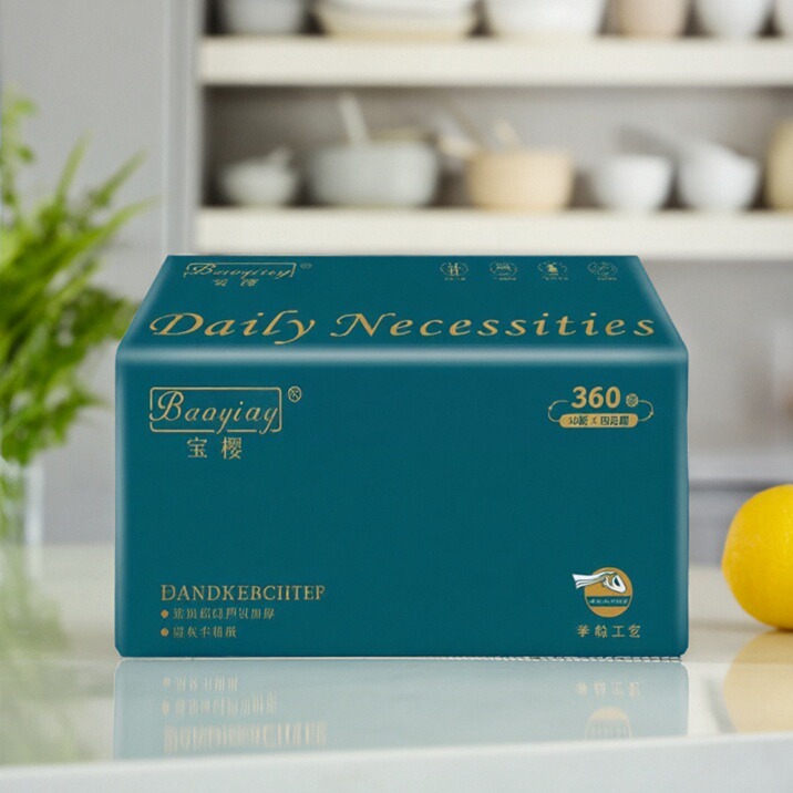 宝樱抽纸20大包擦手纸原生木浆加厚四层家用实惠装整箱多功能抽纸