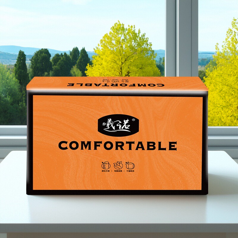 曦诺餐巾纸20包家用卫生纸巾多功能柔软整箱抽纸实惠装软包