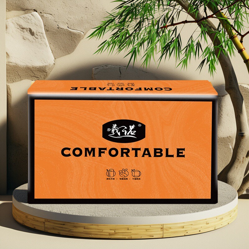 曦诺餐巾纸20包家用纸巾抽纸多功能卫生柔软整箱软包实惠装