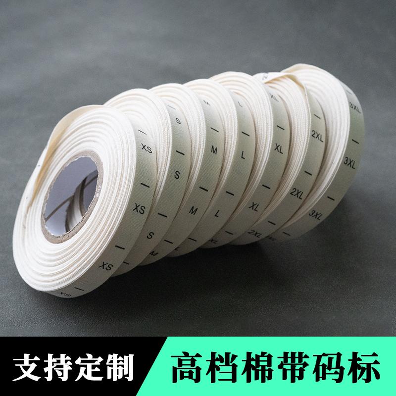 现货纯棉码标米黄棉带码标