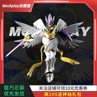 万代数码宝贝 拼装 食玩SHODO 加鲁鲁 比多兽 神圣天使兽动漫模型