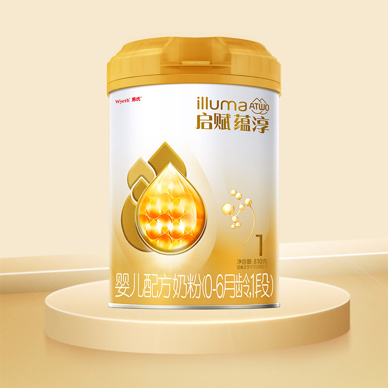 【23年新效期】惠氏启赋蕴淳1段810g婴儿配方奶粉A2奶源0-6月宝宝属于什么档次？