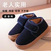 秋冬季 防滑老年包跟室内家居加绒外穿棉鞋 中老人保暖棉拖鞋 男女款