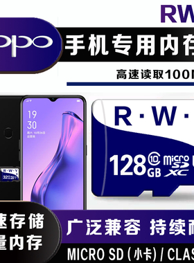 oppo手机内存专用卡128g存储卡a5 r9 r11s r15 k1高速microSD卡tf