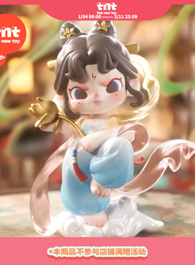 【tnt】DORA飞天神女敦煌联名手办大娃潮玩盲盒潮流玩具送礼推荐