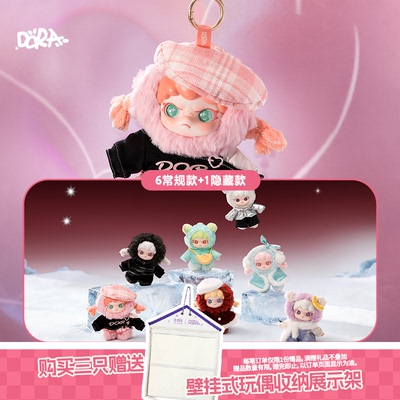 毛绒挂件礼物玩偶新品