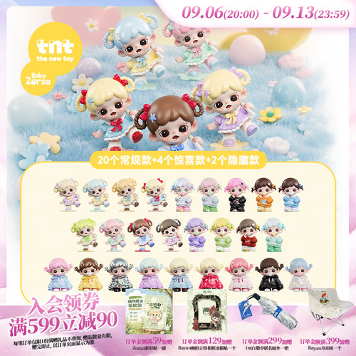 【tnt】Zoraa糖果过家家mini系列手办摆件新品发售