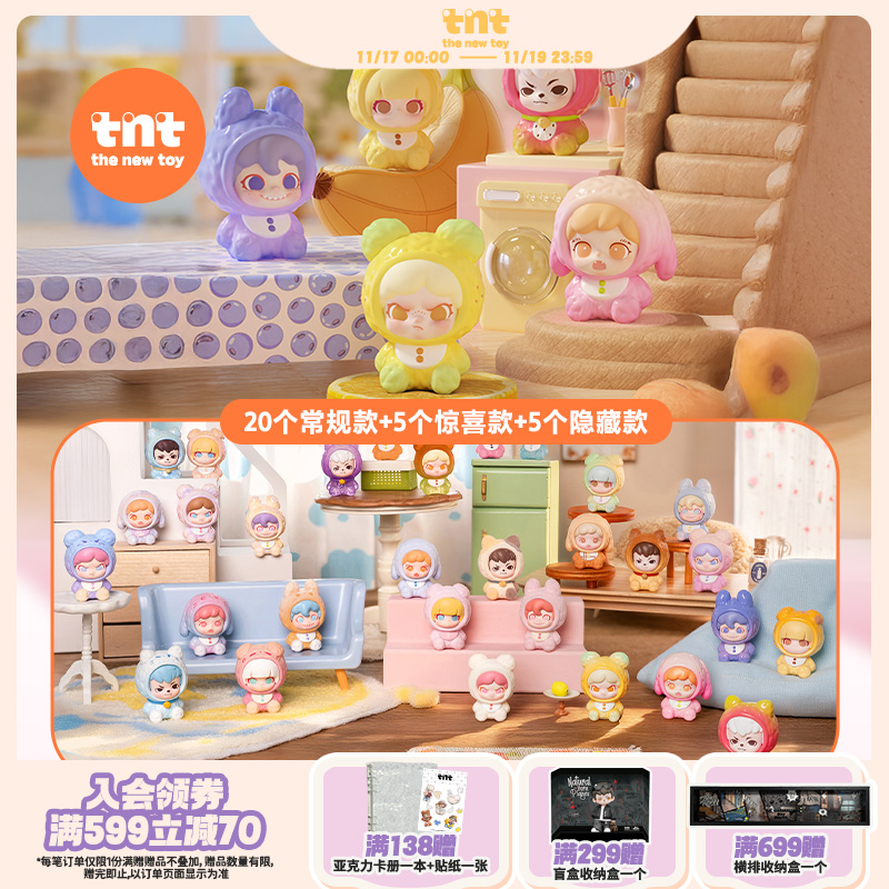 【tnt】mi粒4代小小的可爱系列盲盒手办萌粒新品首发七夕送礼