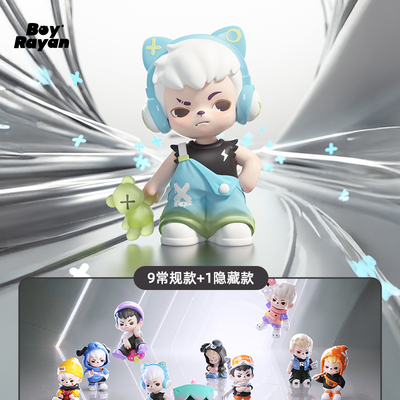 Rayan时空裂缝系列盲盒挂件礼物