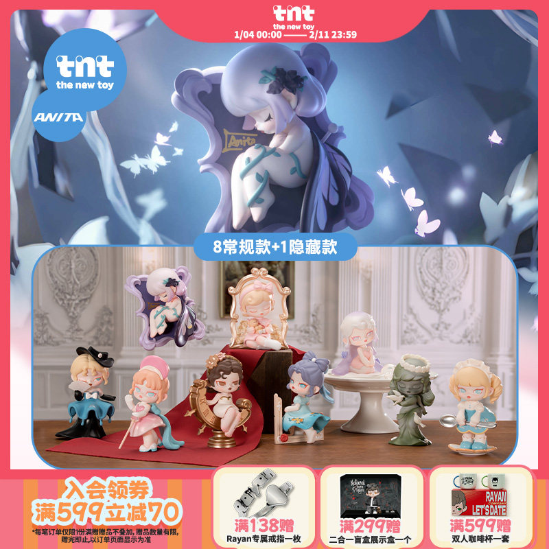 【tnt】ANITA6代遗失庄园系列盲盒手办潮玩礼物玩具送礼推荐,模玩/动漫/周边/娃圈三坑/桌游,潮玩盲盒,淘宝优惠券,粉丝福利购,淘宝优惠卷