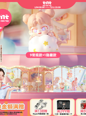 【tnt】DORA小时光系列mini盲盒手办新品上新