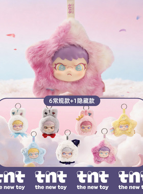 【tnt】DORA月野星踪系列搪胶毛绒挂件盲盒新品首发