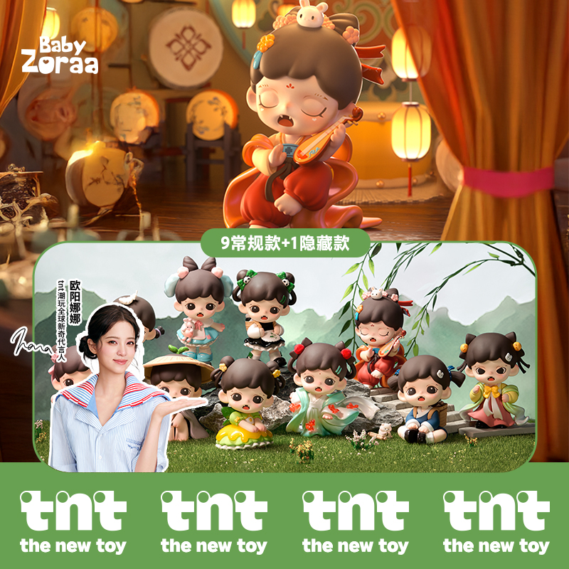 Zoraa玲珑赋潮流玩具新品首发