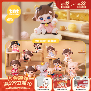【tnt】Zoraa喵呜猫颜社mini系列盲盒新品上新首发潮玩盲盒送礼