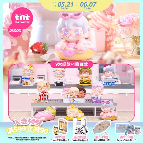 【tnt】DUDOO美味下午茶系列手办盲盒新品首发潮流玩具