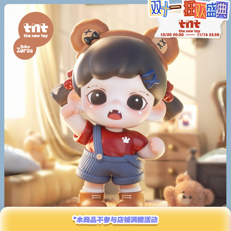 【tnt】Zoraa加油熊崽大娃手办潮玩盲盒潮流玩具送礼推荐