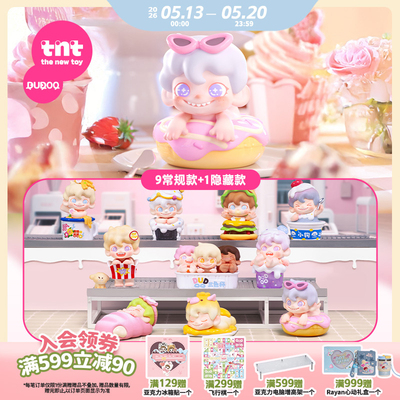 【tnt】DUDOO美味下午茶系列手办盲盒新品首发潮流玩具
