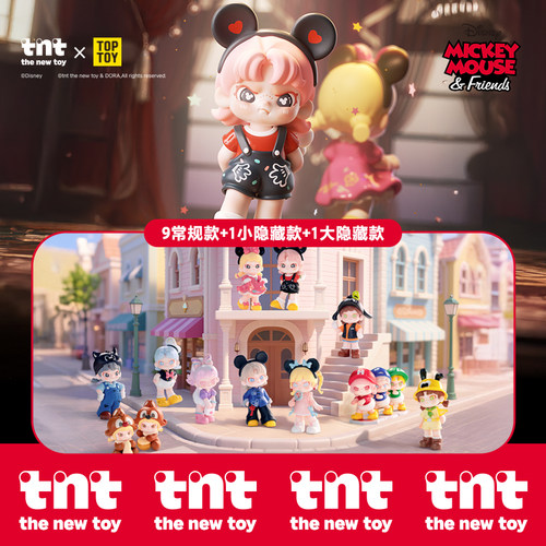 【tnt】DORAX迪士尼联名米奇趣想时光系列盲盒新品首发