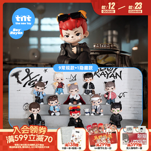 【tnt】Rayan哥哥4代天生玩家系列盲盒白敬亭同款盲盒送礼
