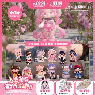 【tnt】王者荣耀峡谷幻境系列盲盒联名款新品上新白敬亭同款