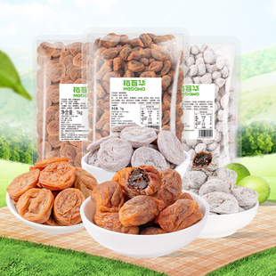 梅百华福建诏安青梅日式无核陈皮梅饼话梅片零食蜜饯散装批 发1KG