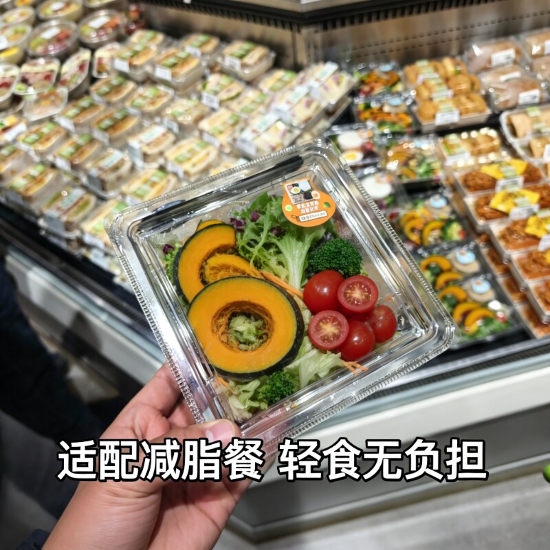 沙拉盒加厚 PET 独立酱汁格餐盒健身减脂轻食鲜果切通用包装盒