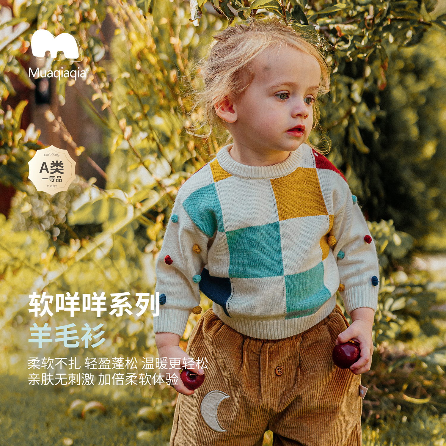 סֻ 73cm muaqiaqia ͯëëŮͯ֯2025¿ﶬװŷ