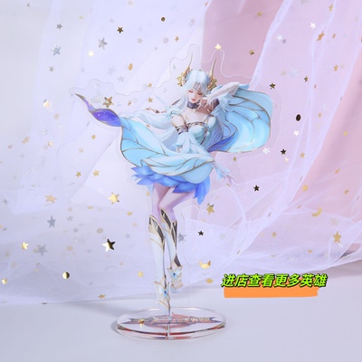 王者荣耀立牌摆件手办周边貂蝉瑶李白王昭君双面亚克力